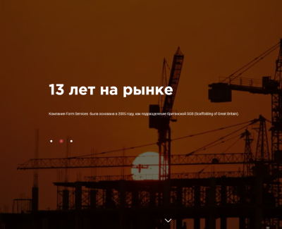 Form Service