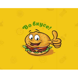 Кафе, магазин «Во вкусе» 