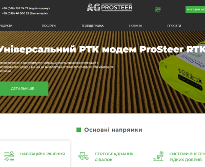 AG Prosteer