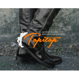 «Topitop» 