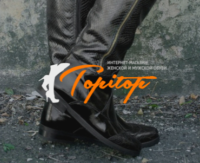 «Topitop» 