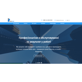 Интер-Риск