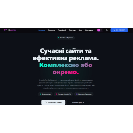 Корпоративний вебдодаток для діджитал-агенції (Ruh Agency)