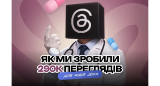 SMM