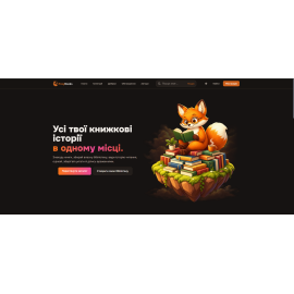 Foxy Books