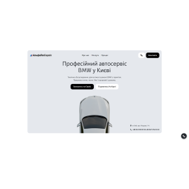 альфатех сервіс