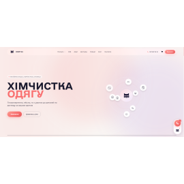 Енот 24