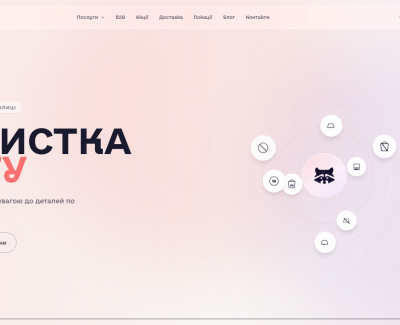 Енот 24