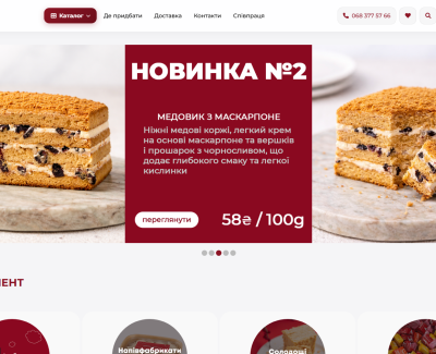 Весела ВареничкаВесела Вареничка