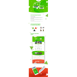 Energy Media