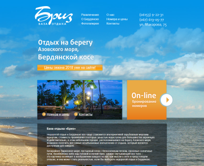breeze.zp.ua