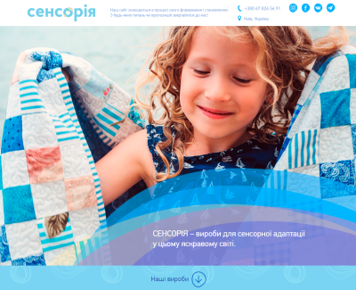 sensoria.in.ua