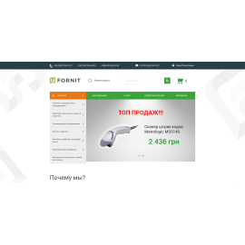 fornit.com.ua