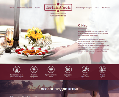 ketrincook.com.ua