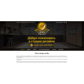 alice-studio.com.ua