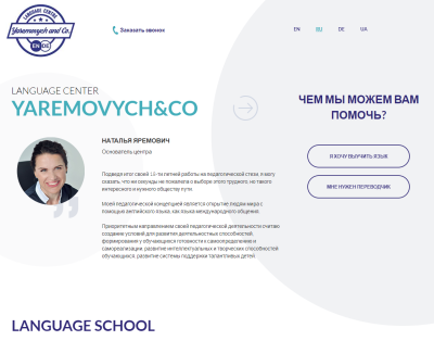 yaremovych.com