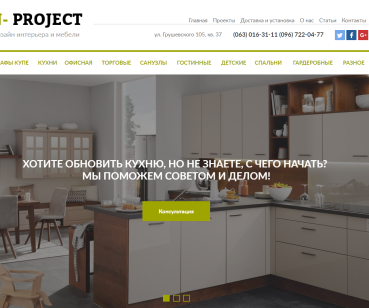Разработка современного по дизайну и удобного сайта-каталога