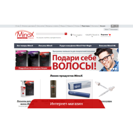 Интернет-магазин 
