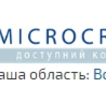 ООО "Микрокредит"