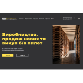 Укрпіддонсервіс