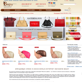 Butic Online