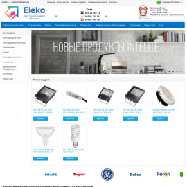 Eleko.com.ua