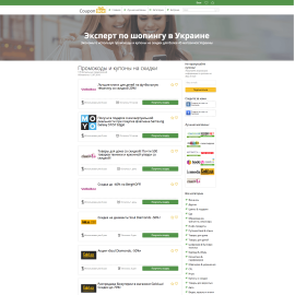 Couponbox