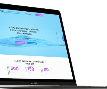 Разработка посадочной страницы для компании Rodnic