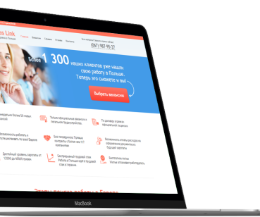Разработка сайта для визового агентства Business Link