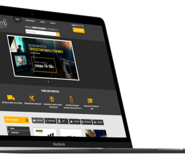 Разработка сайта и дополнительных функциональных модулей. Dreams Rental