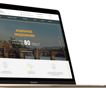 Разработка сайта для визового агентства