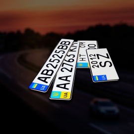 Автономера