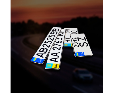 Автономера