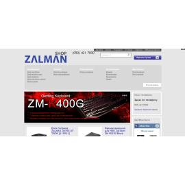 Zalman Shop