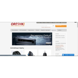 oreshki.com.ua