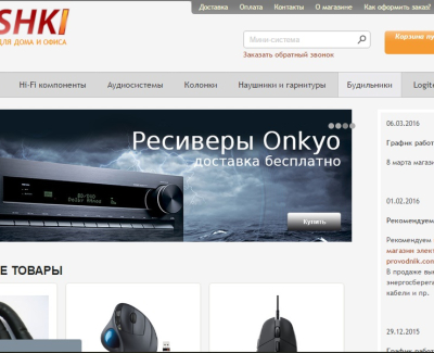 oreshki.com.ua