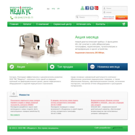 Medicus