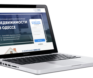 Разработка лэндинга для компании IMMO GC 