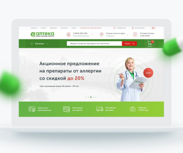 Будем здоровы вместе