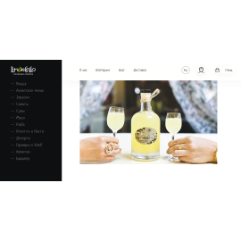 Limoncello