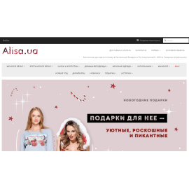 Alisa UA