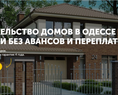 Ivstroy
