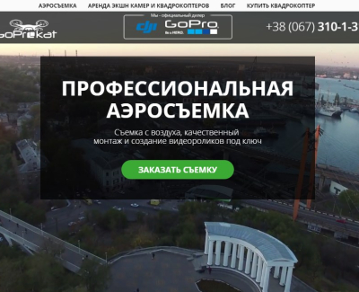 Goprokat