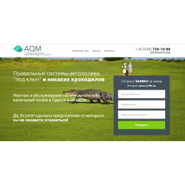 AQM