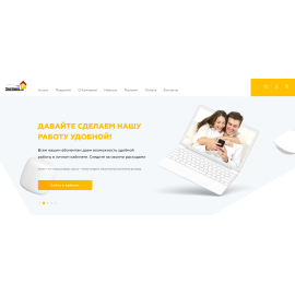 Застава - интернет провайдер