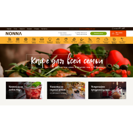 Nonna