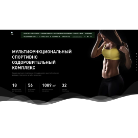Академия спорта