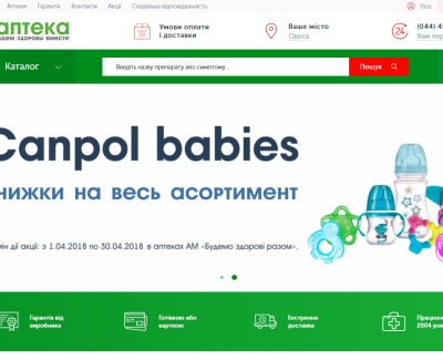 Будем Здоровы Вместе
