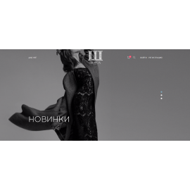 Шорох