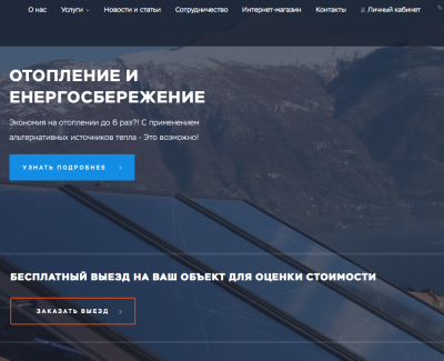 Климат